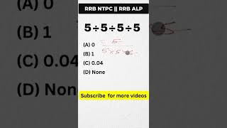 maths ssc sarkarinokariingk entranceexams reasoning shorttrick [upl. by Auric298]