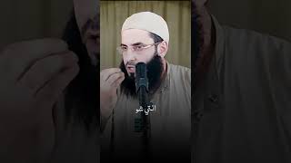 قال عم تقرأ قران والناس يتغزلون بها حسبنا الله ونعم الوكيل الشيخ أبو عبد الرحمن المتوكل [upl. by Jen520]