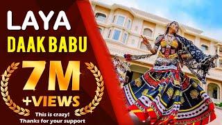 लाया डाक बाबू  Laya Daak Babu  Best Wedding Song  Rajasthani Song  Dance Song  DJ Song [upl. by Ahsinawt126]