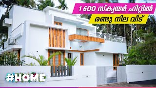 Trending 😍😍 1600 Sqft ൽ അടിപൊളി വീട് 😍😍 Home Tour Malayalam  My Better Home [upl. by Myrle]