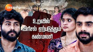 Veeraவீரா  திங்கள்வெள்ளி இரவு 8 மணிக்கு  18 Nov 24  Promo  Zee Tamil [upl. by Elaweda]