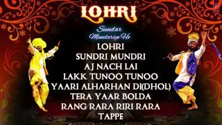 quotSundri Mundri Hoyequot Full Song  Jukebox [upl. by Anizor]