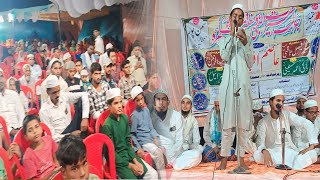 Mohammad Waish Sallamahu  Zabardast Naat  Jalsa Seerat Un Nabi Samanpur [upl. by Assilrac]