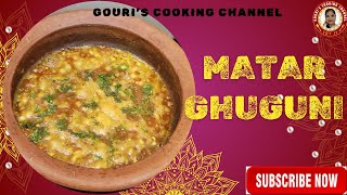 Matar Ghuguni Recipe  Odisha Style  Matar Curry  Matara Tarakari Recipe  Odia Authentic Recipe [upl. by Oguh]