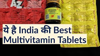 Best MultivitaminMultimineral Tablets in India for MenampWomenA to ZSupradyn or BecadexaminHindi [upl. by Derdlim]