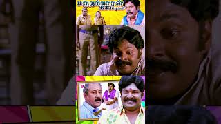 Must Watch  Azhagu Magan Movie Comedy Scenes  Tamil Movie Comedy Scenes  Tamil Comedy Scenes [upl. by Kaltman]