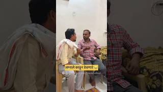 लग्नाला काढा म्हणणारे जेव्हा च्याट देतात 😉😂lagnadu ravikirankandalkar comedy varhadi lagna [upl. by Hayouqes466]