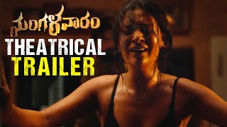 Mangalavaaram Movie Theatrical Trailer  Payal Rajput  Ajay Bhupathi  Ajaneesh Loknath  Nanditha [upl. by Procto]