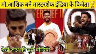 MasterChef India 2023 Winner  MasterChef India Winner  MasterChef Mohammad Ashiq  MasterChef MCI [upl. by Andy]