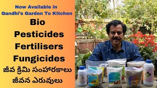 Bio Fertilisers amp Pesticides  జీవ క్రిమి సంహారకాలు amp జీవన ఎరువులు [upl. by Bianca]