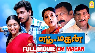 Em Magan  எம் மகன் Full Movie  Emtan Magan Comedy  Bharath  Gopika  Nassar  Vadivelu Comedy [upl. by Noellyn]