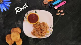 Vegetarian Crispy Potato Rosti  Aloo recipe  Potato pancakes  Hash browns for breakfast [upl. by Annoled406]