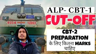 10 EXAM CENTERS का AVARAGE ATTEMPT कितना हुआ  ALP CBT1 CUTOFF [upl. by Lledrev]