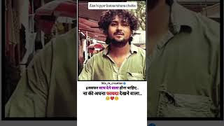 Aise hi pyar banae rakhna hindisong YouTube channel [upl. by Kegan]