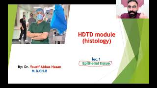 Lect1Epithelial Tissuepart 1المرحلة الاولىطب اشور [upl. by Annabell818]