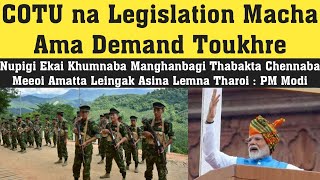 COTU na Legislation Macha Ama Demand Toukhre [upl. by Naggem]