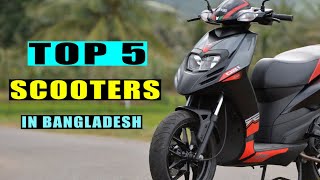 Top 5 Scooters In Bangladesh  2020 [upl. by Loggins]