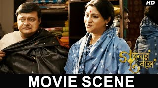 খুচরা কাজের মজুরি নাই  Goynar Baksho   Saswata  Konkona  Srabanti  Aparajita  Movie SceneSVF [upl. by Primaveria56]