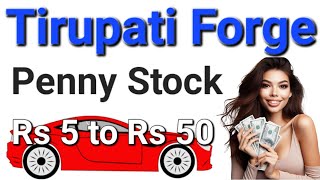 Tirupati Forge Ltd Share Buy and Sell  Tirupati Forge Ltd Share Quarterly Results ● Tirupati Forge [upl. by Spike498]