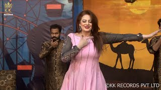 AFREEN PARI STAGE PERFORMANCE  AJ RAL KE GUZARAN GE RAAT  PUNJABI SONG 2024 [upl. by Aliled]