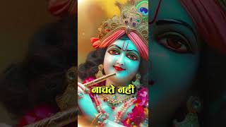 Shree Krishna Bhajans👌Achyutam Keshavam Krishna Damodaram 🔴अच्युतम केशवम 🔯Aaradhana [upl. by Yesmar344]