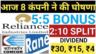 Relinnce Industries Ltd  8 Stocks declared high dividend bonus or stock split with Record Date [upl. by Aimahs]