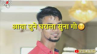 Animesh thakur new song maitar bhetlay juna whatsapp stetus [upl. by Bekki341]