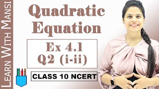 Ex 41 Q2 iii  Quadratic Equations  Chapter 4  Class 10 Maths  NCERT [upl. by Ajed928]