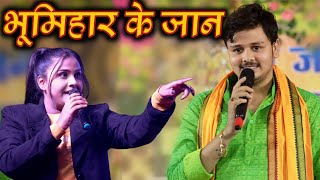 आखिरी मुकाबला विक्कू अनुपमा यादव Mukabla Anupma Yadav Vikku New New Mukabla Stage Show [upl. by Yliram]