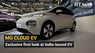 Exclusive first look at the Indiabound JSW MG Motor Cloud EV [upl. by Nauaj751]