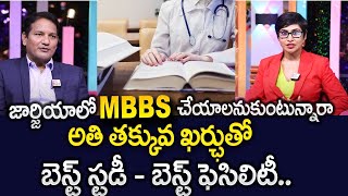 Bhagyalakshmi Educational overseas Services  MBBS in Georgia  University Geomedi  SumanTV Life [upl. by Ier452]