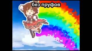 Mio honda  step rus [upl. by Esten]