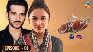 Qarz e Jaan  Episode 01  Yumna Zaidi amp Usama Khan  Hum TV  Release Date  Dramaz HUB [upl. by Timothee]