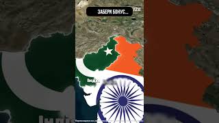 Пакистан🕵️‍♂️⁉️ пакистан географія геополітика факти історія світ карта країни теорія азія [upl. by Blanding]