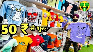 Imported Tshirts 50 ₹ से शुरू l Branded Tshirt wholesale market in Delhi l माल शोरूम का रेट पटरी क [upl. by Amalia]