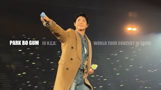 240310 박보검 Full ver  아이유 콘서트 GUEST [upl. by Tobey]