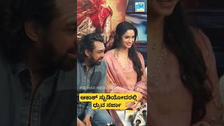 ಆಕಾಶ ಸ್ಟುಡಿಯೋದ್ರಲ್ಲಿ ಧ್ರುವಸರ್ಜಾ dhruvasarjakdtrendingreelsviralviews viralshorts pichharmedia [upl. by Uhej]