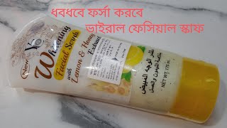 YC whitening Facial scrub lemon and honey review ধবধবে ফর্সা করবে এই ফেসিয়াল স্কাপ টি  ফেসিয়াল [upl. by Annyl]