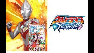 ゆっくりウルトラマンフュージョンファイト第1回検証動画「ウルトラマンティガ（パワータイプ）必殺技：ゼペリオン光線 検証編」 [upl. by Okechuku515]