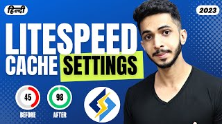 Litespeed Cache WordPress Settings Hindi 2023 🔥  WordPress Speed Optimization Tips [upl. by Tasia]