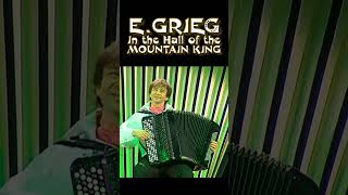 Grieg – Peer Gynt  In the Hall of the Mountain King 13 Zavadsky accordion grieg peergynt [upl. by Mcintosh]