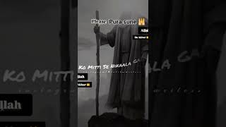 Jumma ke din khasiyat chumma ke din 🥺🤲👍 like and subscribe kar dena doston [upl. by Eugenides]