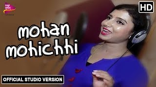 Mohan Mohichhi  Diptirekha Padhi  Studio Version  New Odia Song  Album  Kuha Nahi Kichi [upl. by Brandyn]