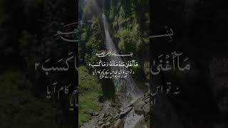 Surah lahab  qudat e Khuda water fall beautiful naturelovers [upl. by Gilroy]