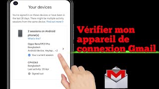 Comment vérifier mon périphérique de connexion Gmail 2024  Voir Appareil de connexion Gmail [upl. by Atilrep]