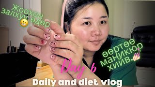 Daily and diet vlog day6 ✨💅🏻 [upl. by Etnwahs119]