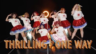 SUNRISE Aqours Dance Cover  Thrilling・One Way スリリング・ワンウェイ [upl. by Pinckney]