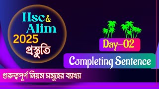 Completing Sentence Day02  HSC amp Alim পরীক্ষার্থী2025  Hsc English Preparation [upl. by Kcirddot403]