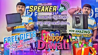 Dont Miss Out Diwali Discounts and Free Gifts on Byjus Smart Tablet At Viswas Computers [upl. by Esinad]