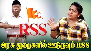 அரசு துறைகளில் ஊடுருவும் RSS  Sundaravalli Latest Speech  Sembulam [upl. by Euqnimod808]